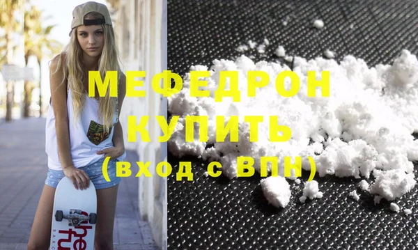 COCAINE Белоозёрский