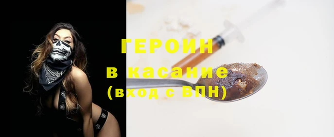 COCAINE Белоозёрский