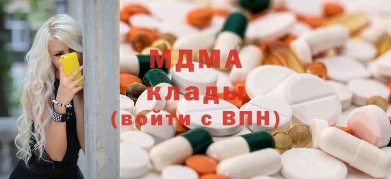 MDMA VHQ  Карабаш 